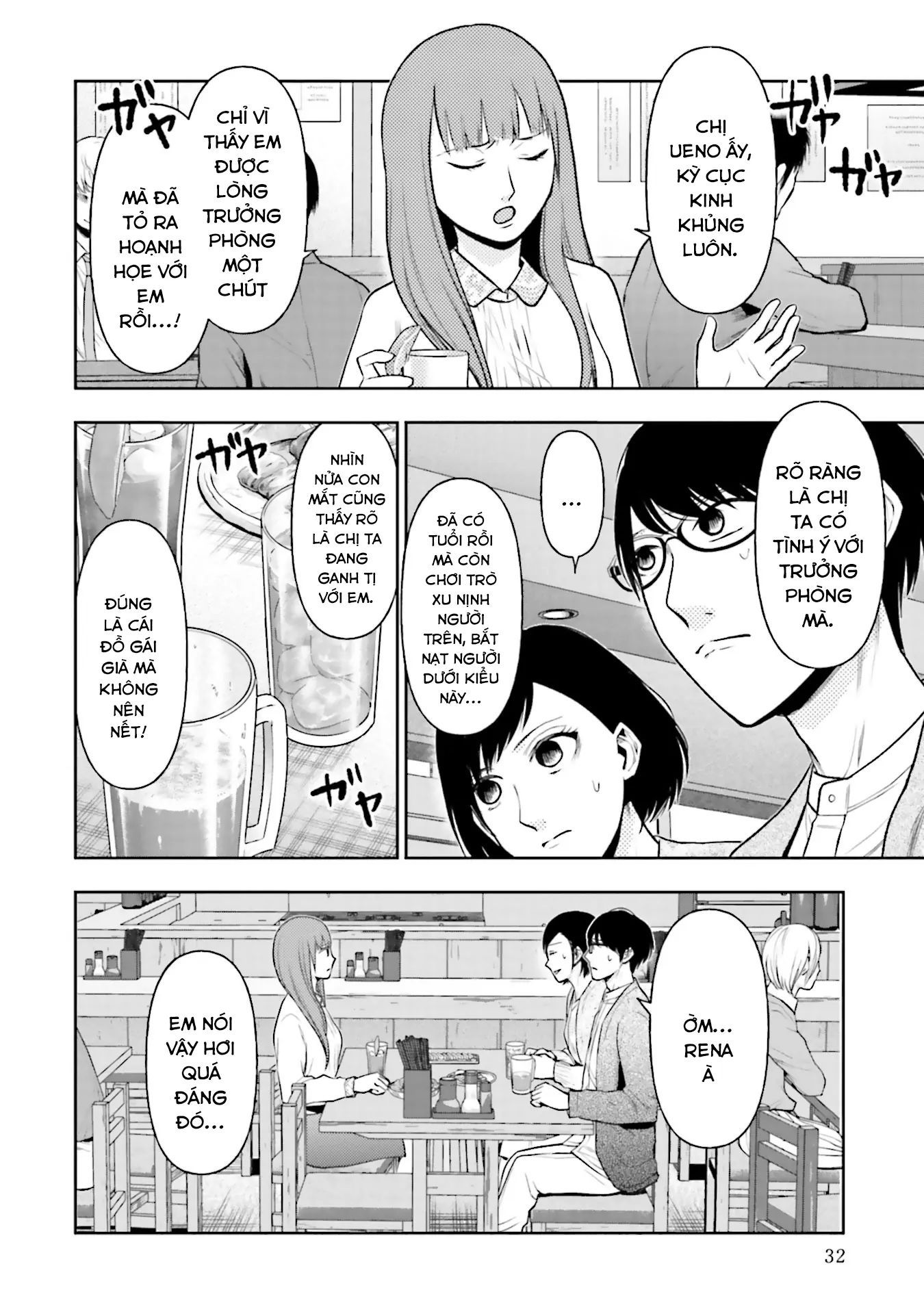 Chapter Image