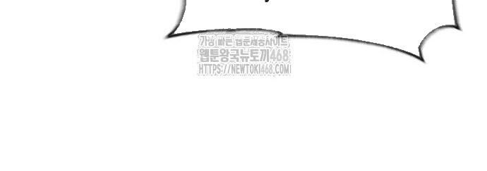Player Phàm Thực [Chap 27-30]