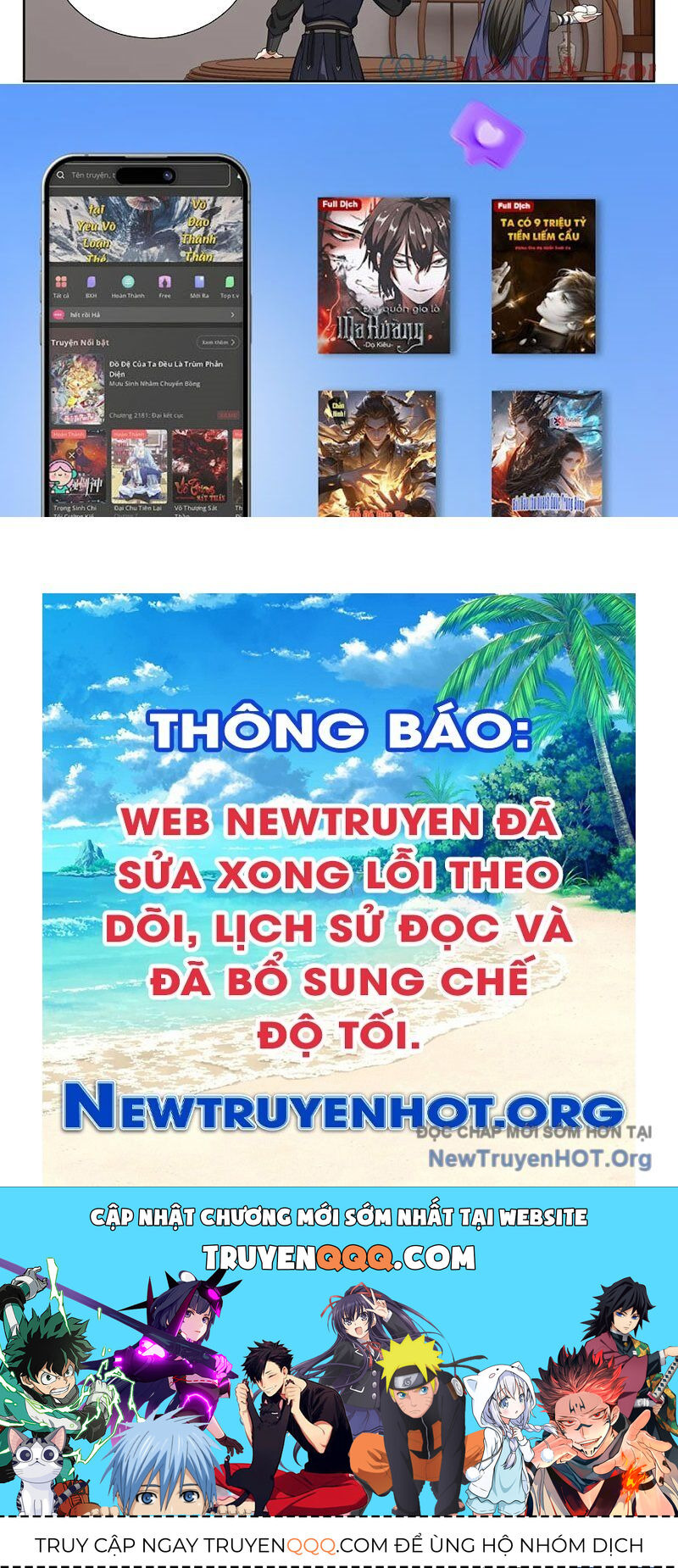 Trang truyện