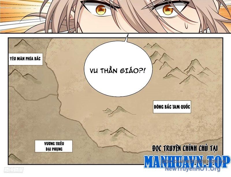 Trang truyện