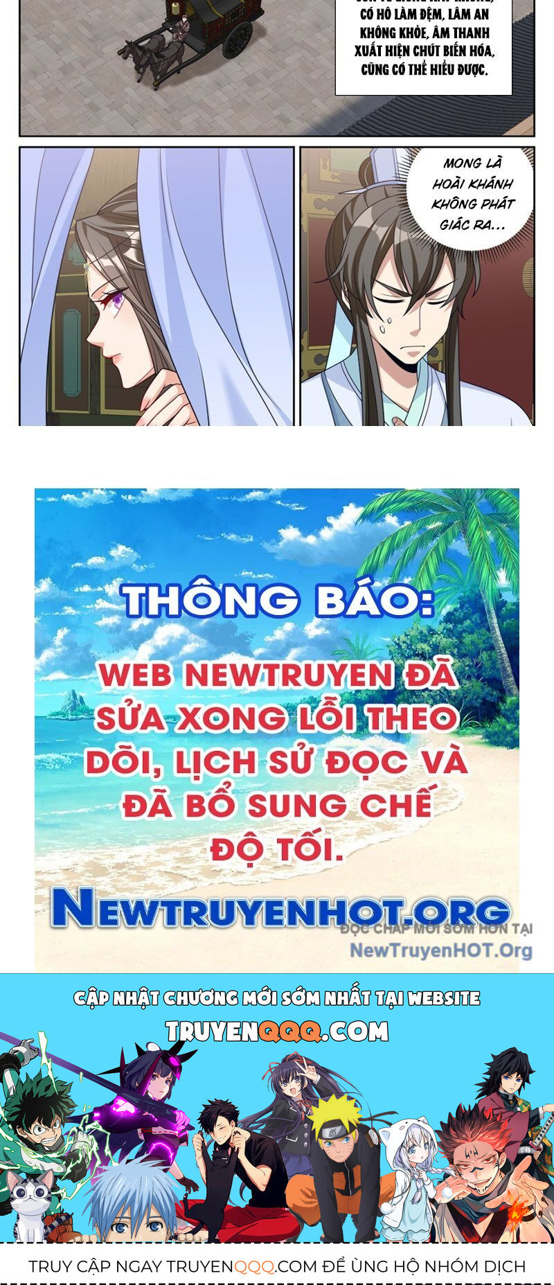 Trang truyện