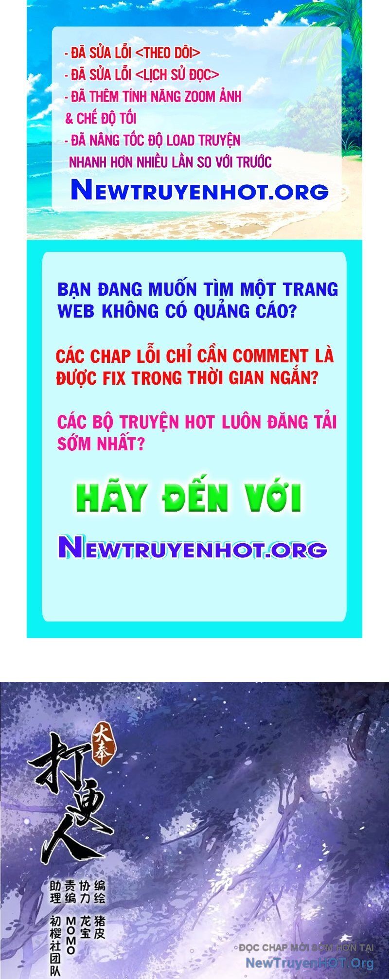 Trang truyện