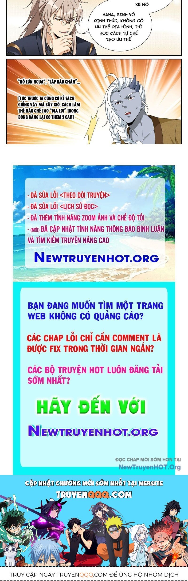 Trang truyện