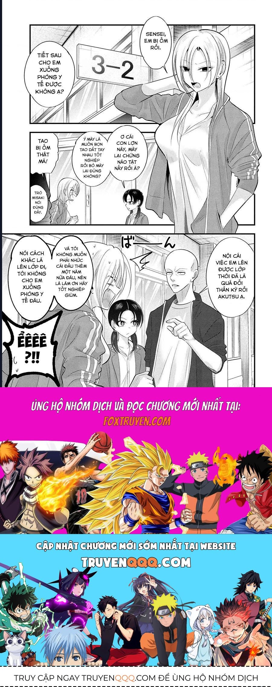 Please Go Home Akutsu-San! [Chap 192-193] - Page 11