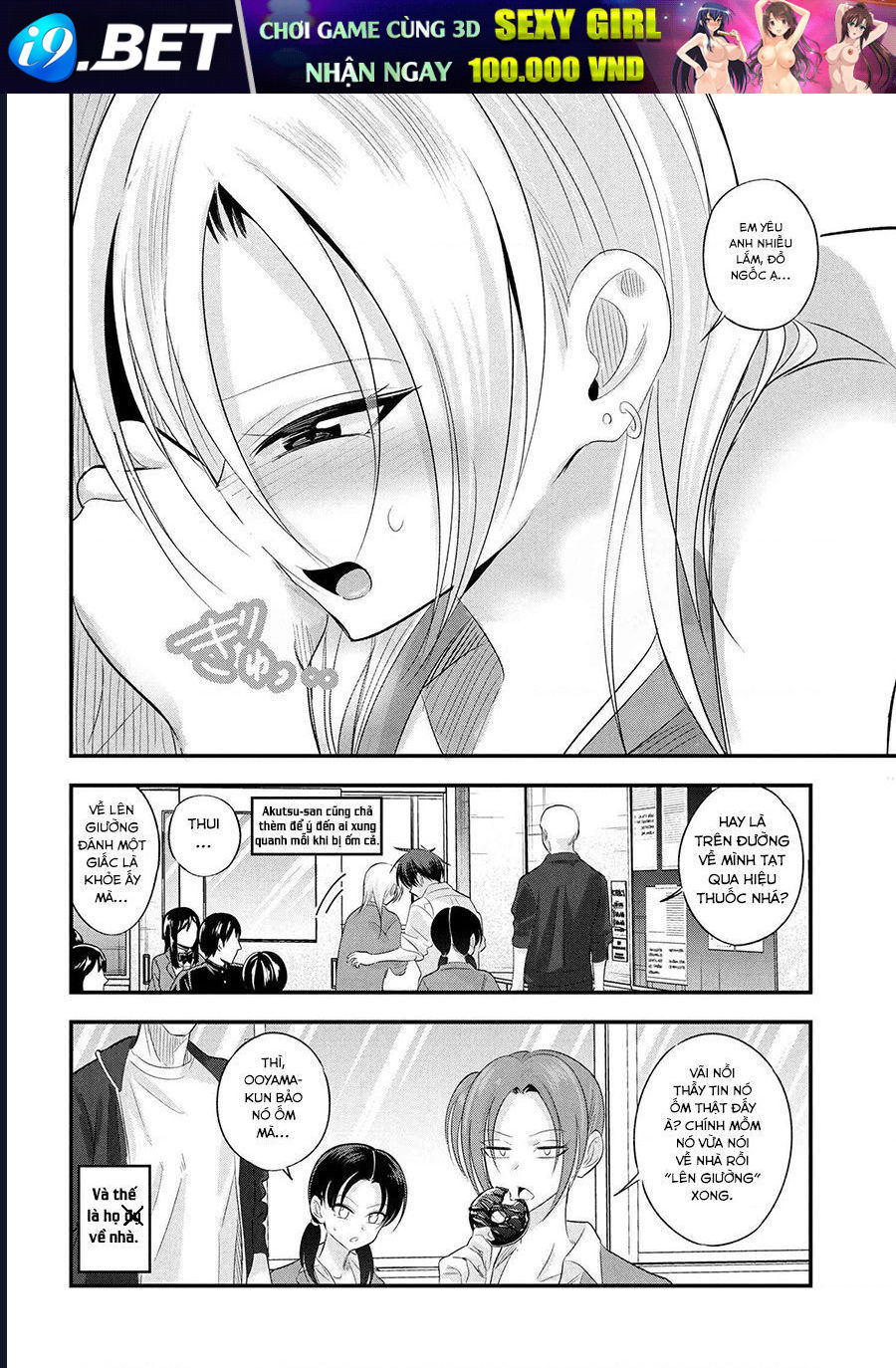 Please Go Home Akutsu-San! [Chap 192-193] - Page 9