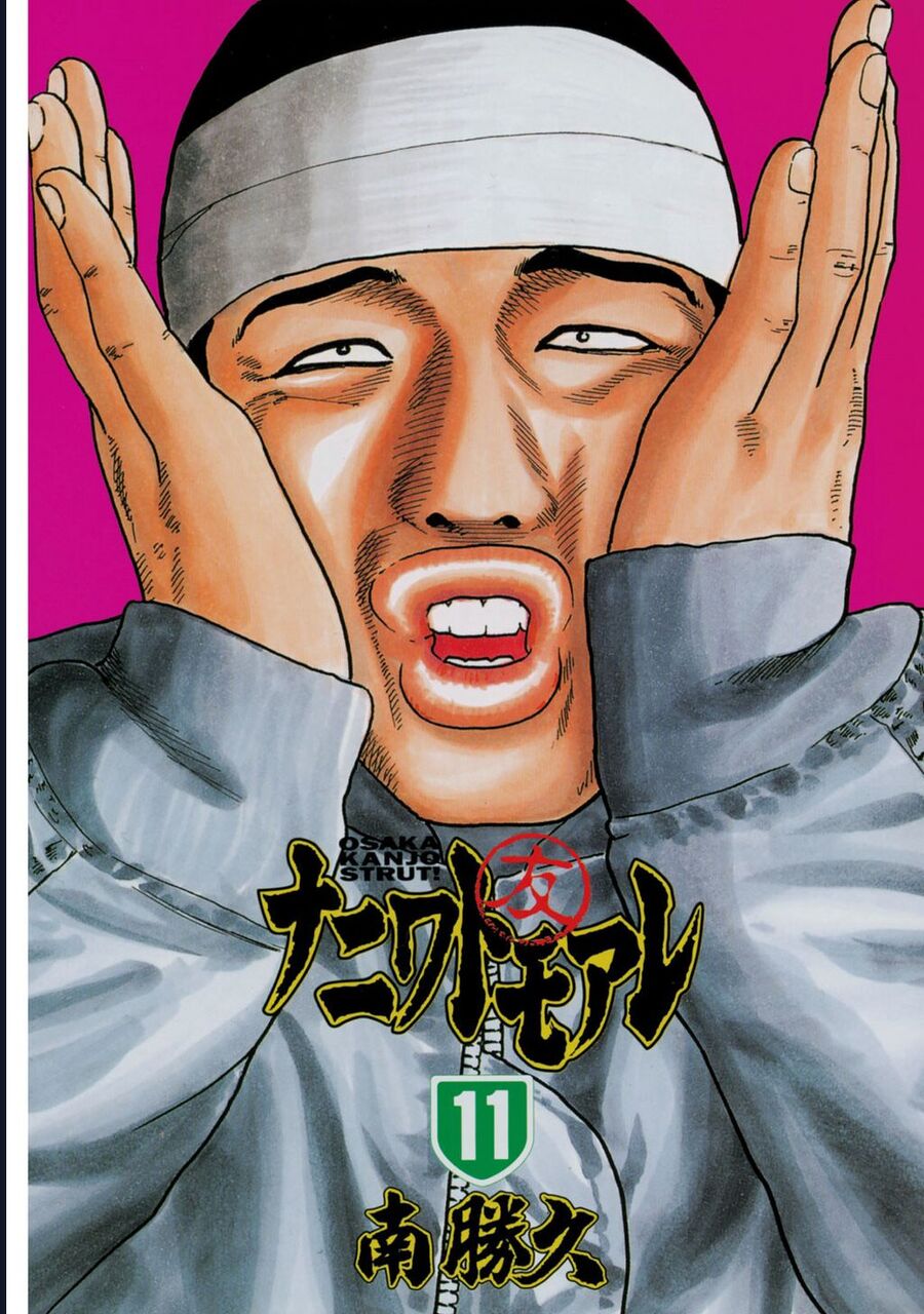 Naniwa Tomoare Chapter 106 - TC Truyện