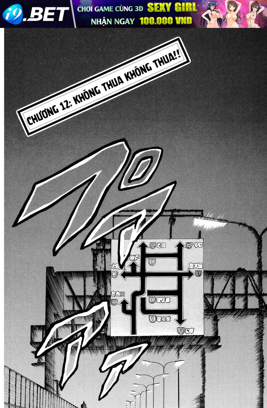 Naniwa Tomoare Chapter 12 - TC Truyện