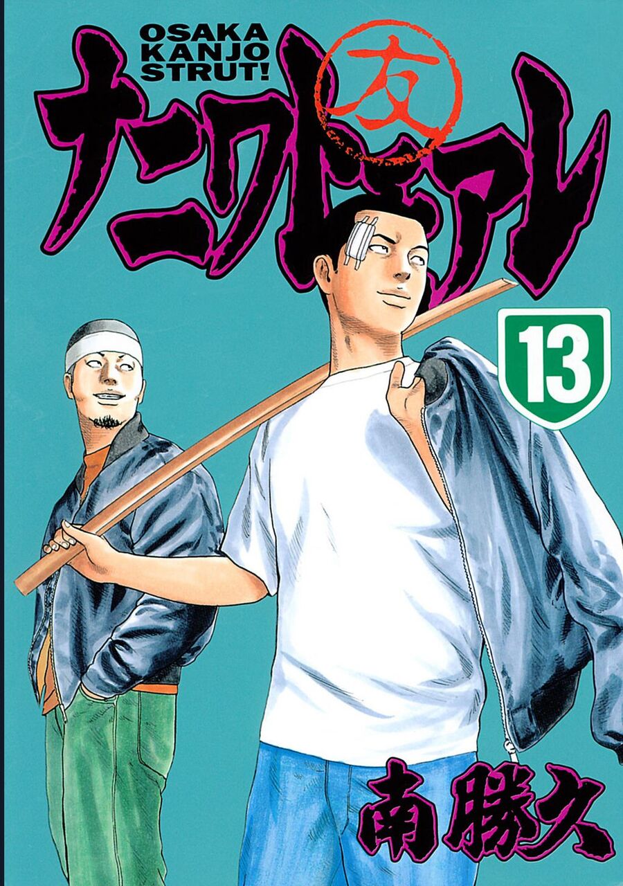 Naniwa Tomoare Chapter 128 - TC Truyện
