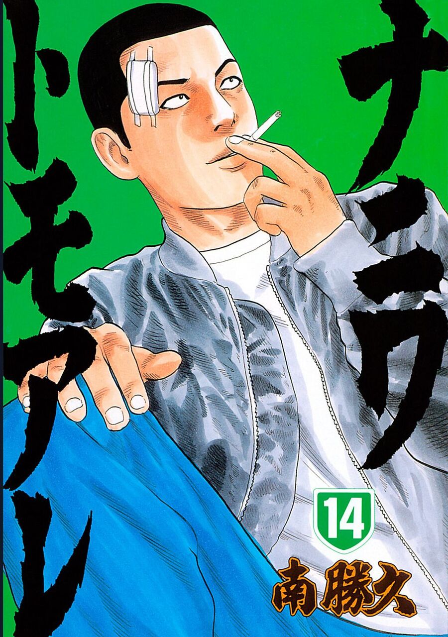 Naniwa Tomoare Chapter 139 - TC Truyện