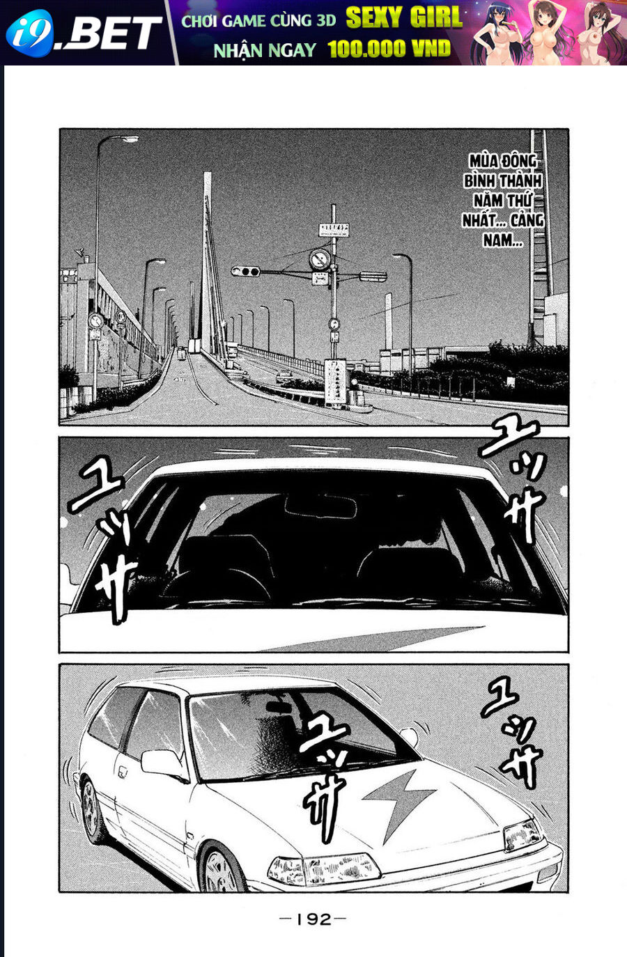 Naniwa Tomoare Chapter 149 - TC Truyện