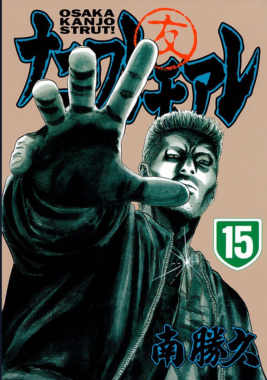 Naniwa Tomoare Chapter 150 - TC Truyện
