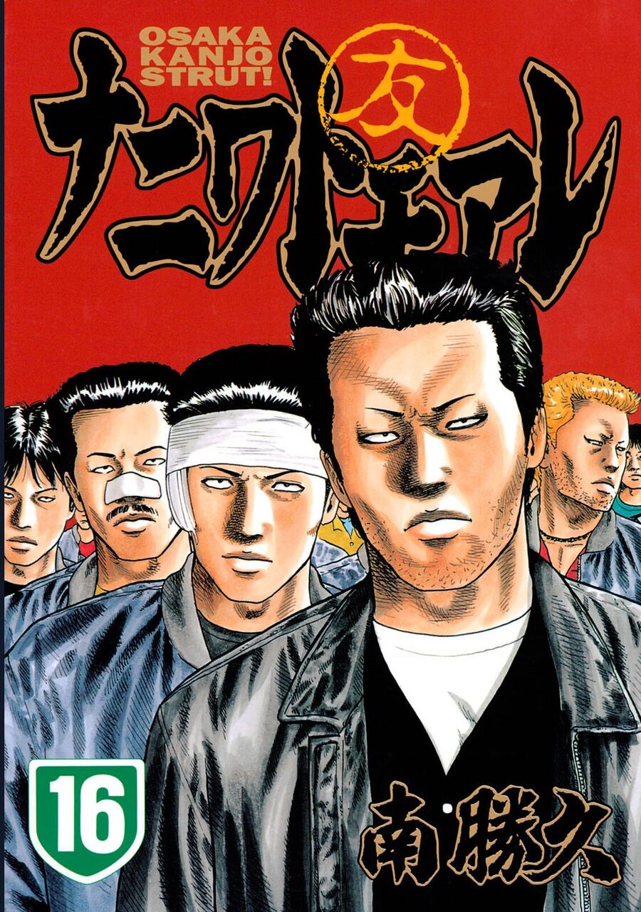 Naniwa Tomoare Chapter 161 - TC Truyện