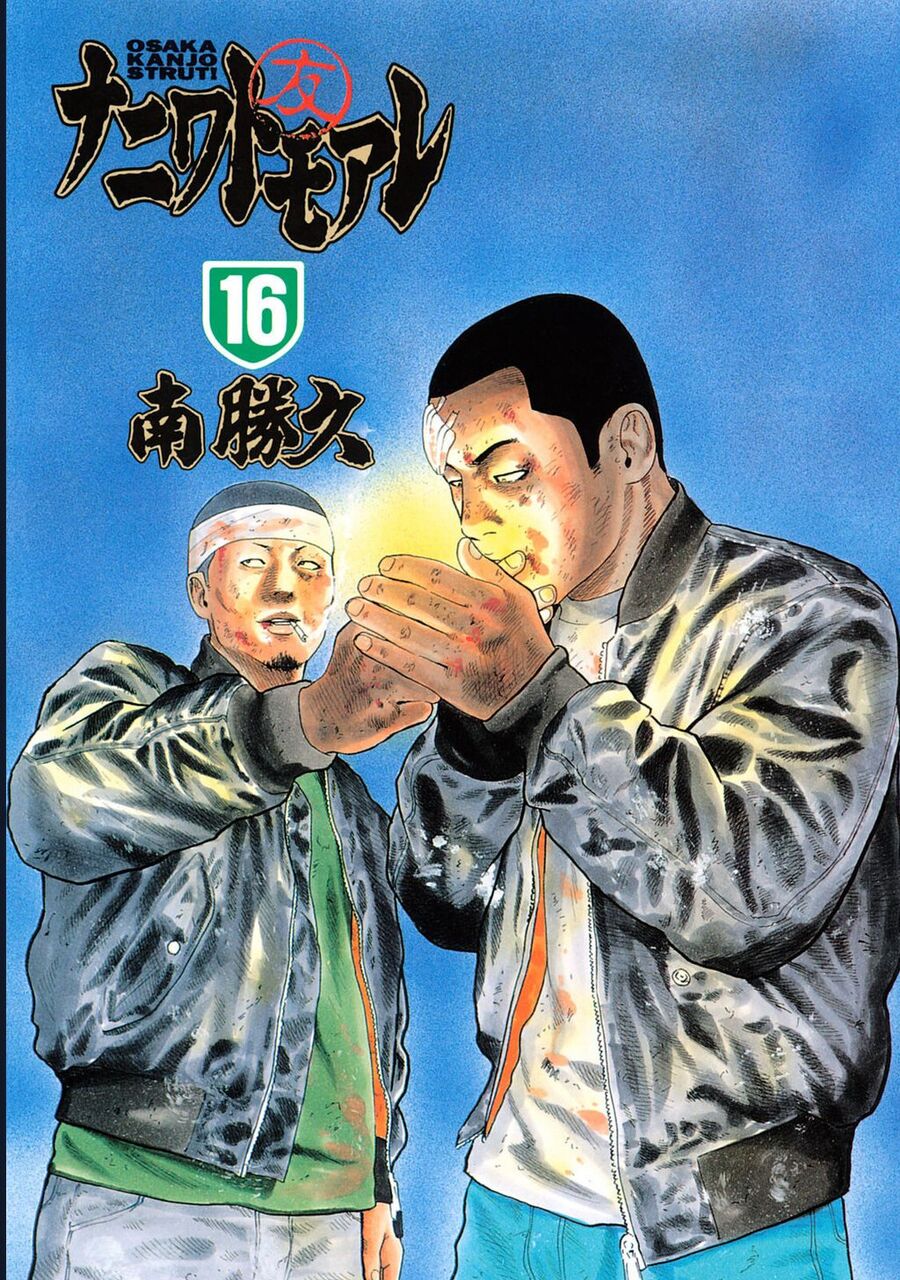 Naniwa Tomoare Chapter 161 - TC Truyện