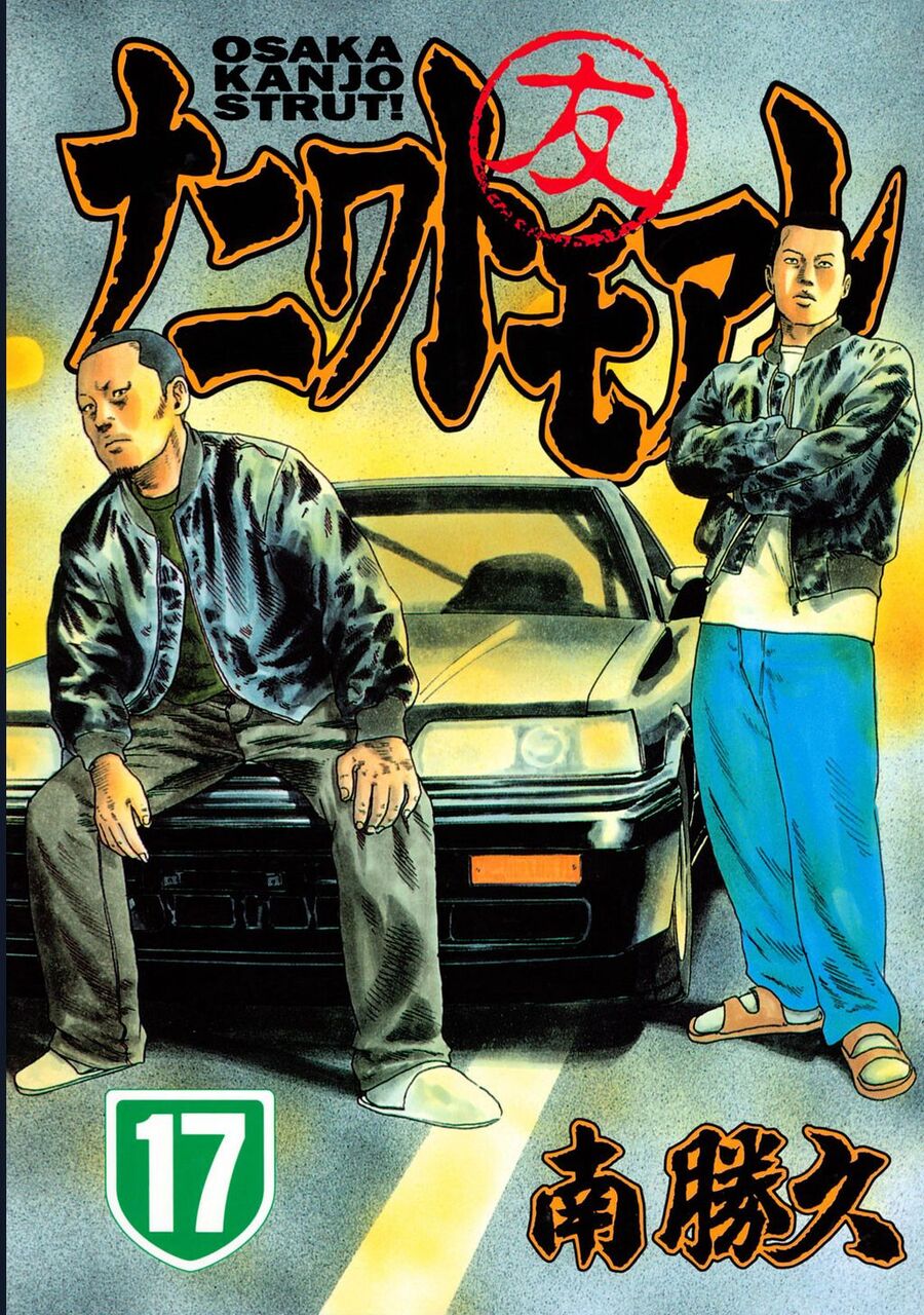 Naniwa Tomoare Chapter 172 - TC Truyện