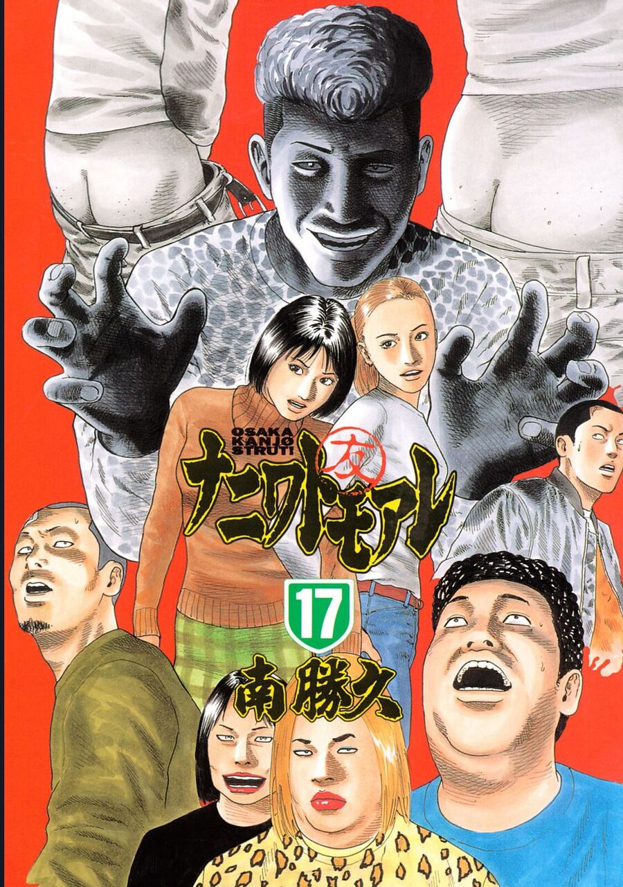 Naniwa Tomoare Chapter 172 - TC Truyện