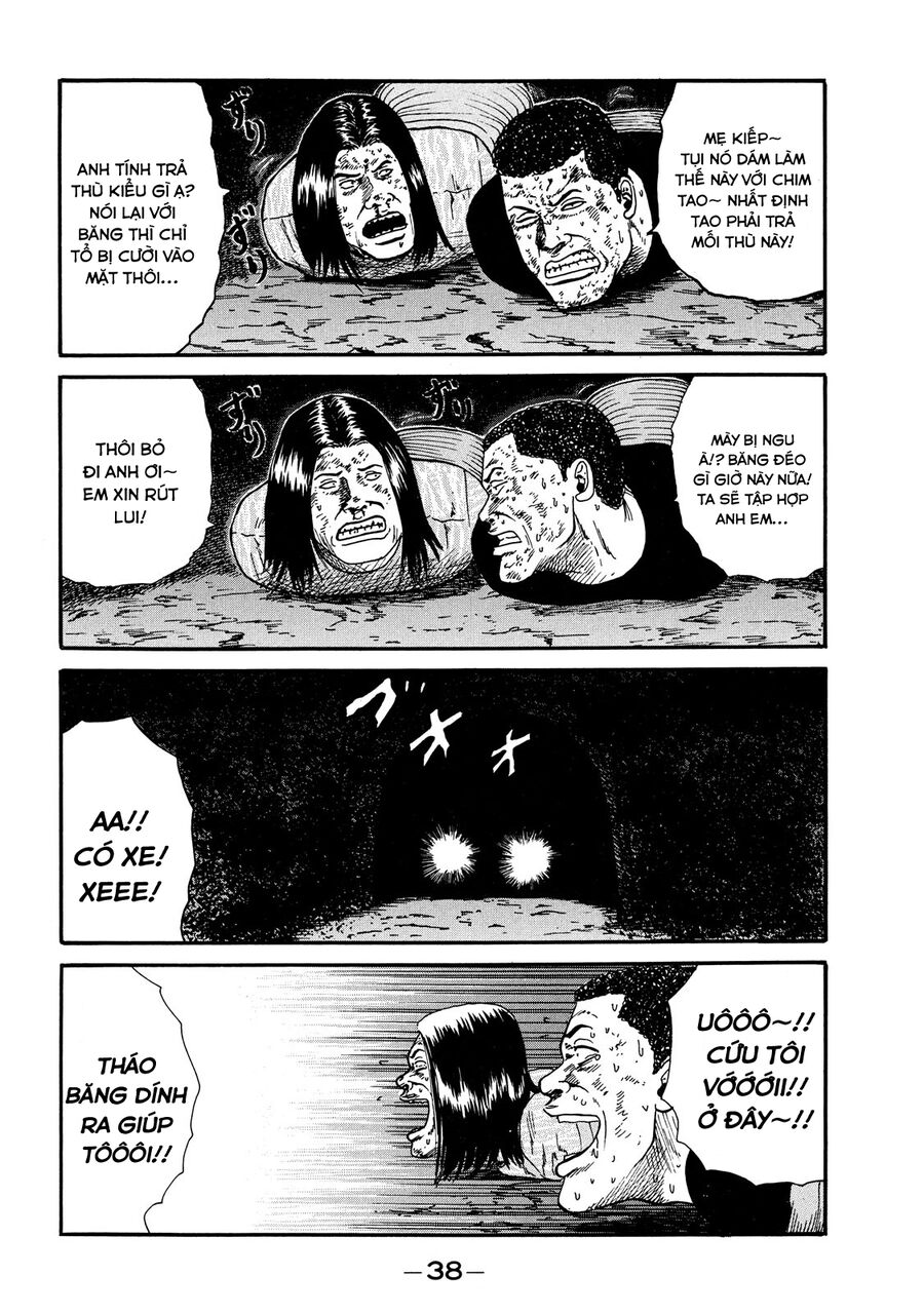 Naniwa Tomoare [Chap 1-247]