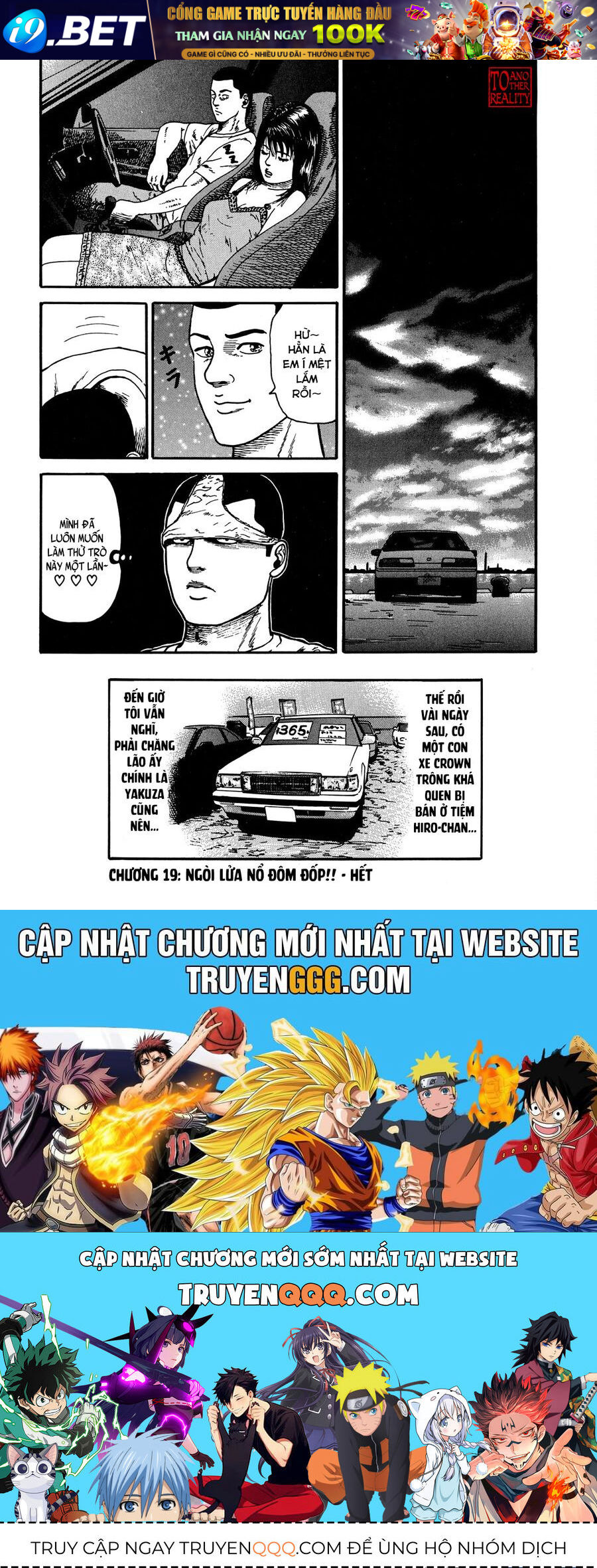 Naniwa Tomoare [Chap 1-247]
