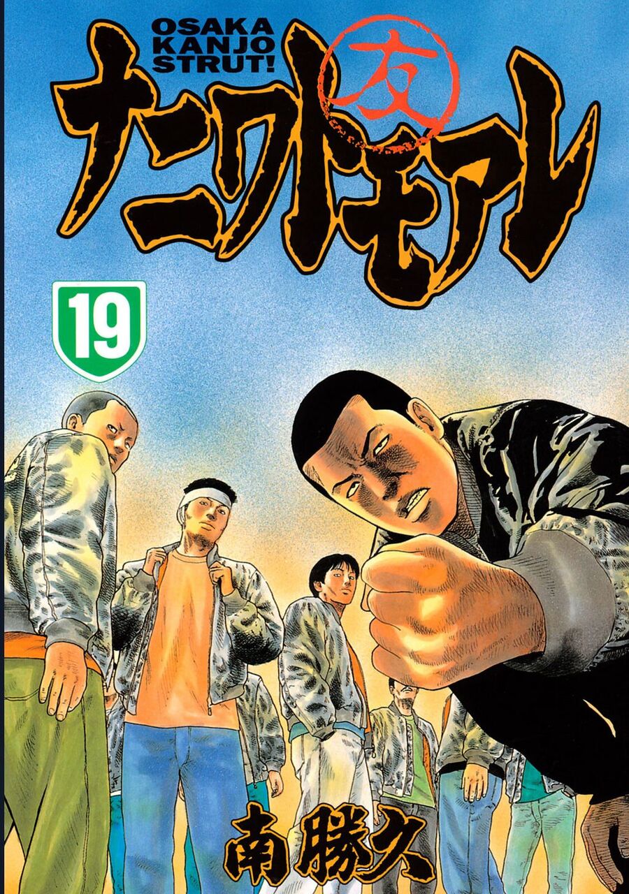Naniwa Tomoare Chapter 194 - TC Truyện