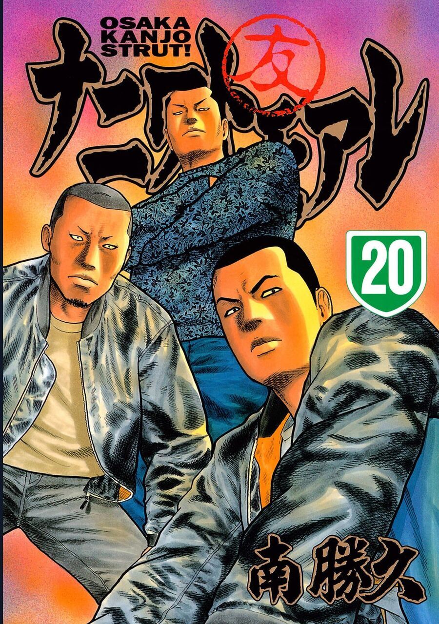 Naniwa Tomoare Chapter 205 - TC Truyện