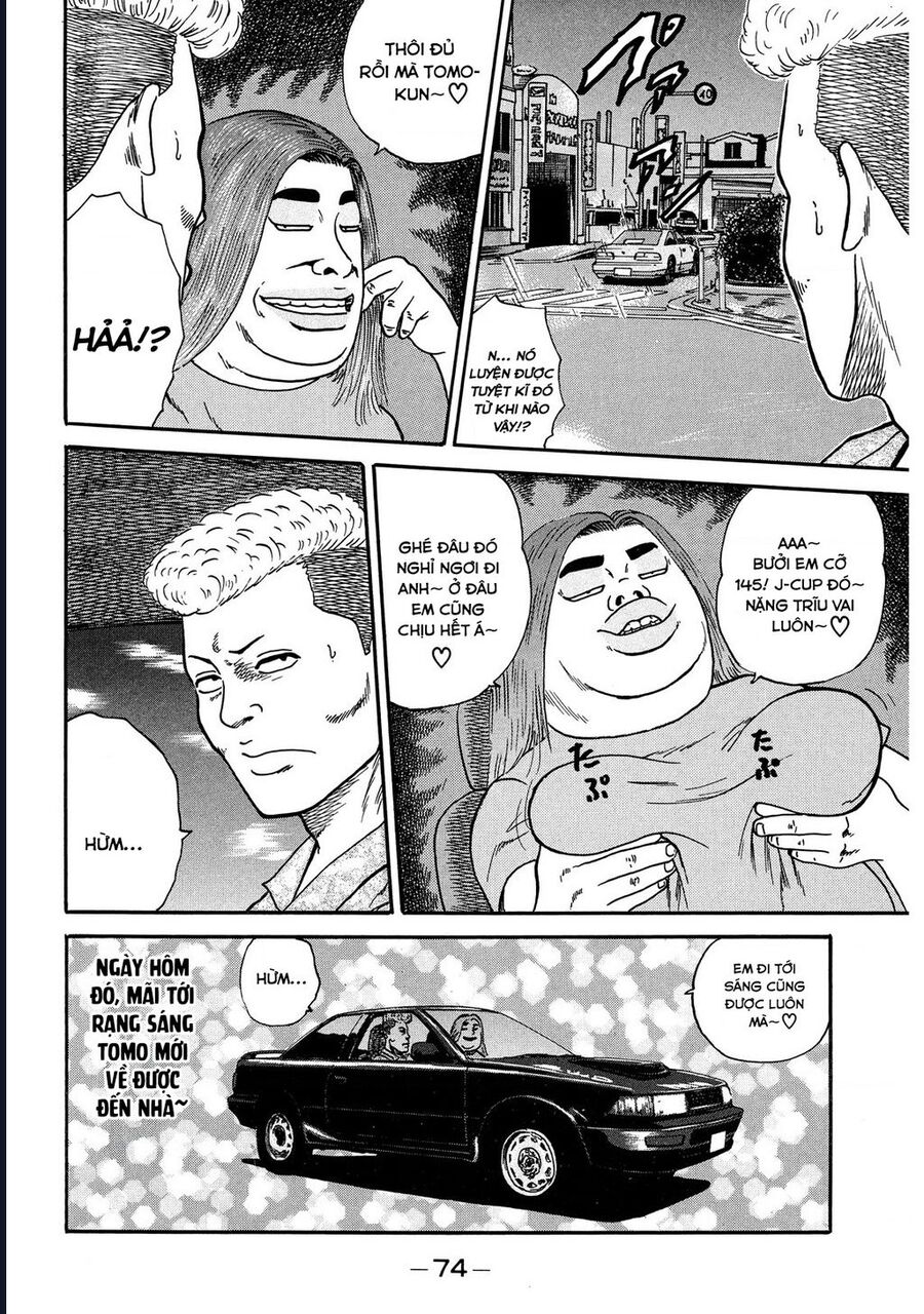 Naniwa Tomoare [Chap 1-247]