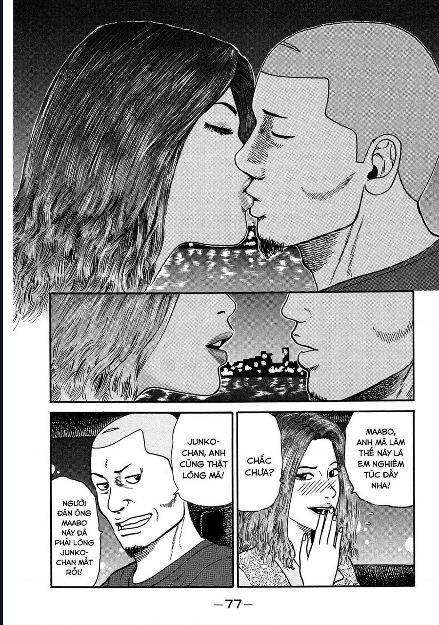 Naniwa Tomoare [Chap 1-247]