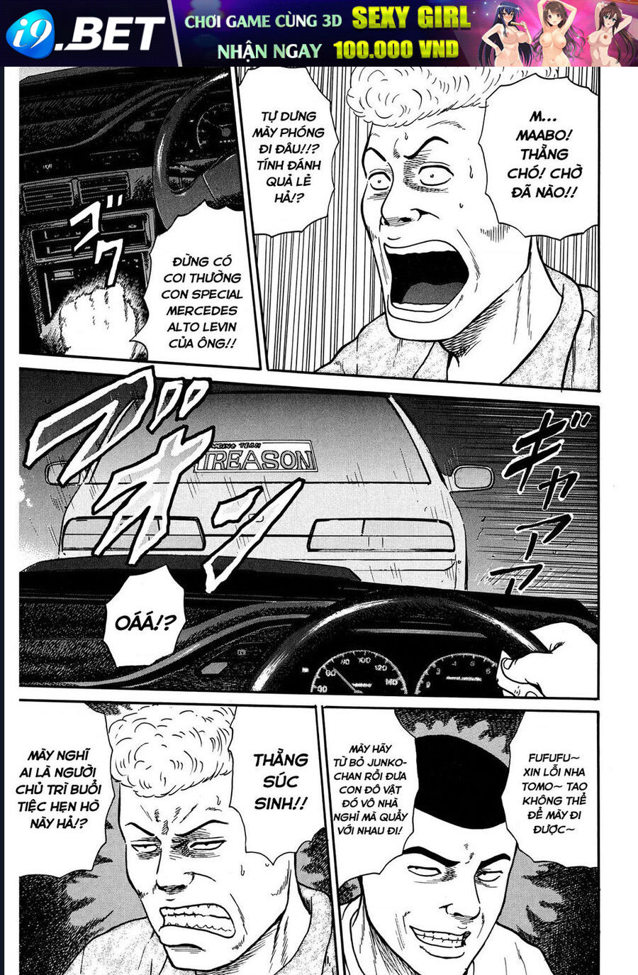 Naniwa Tomoare [Chap 1-247]