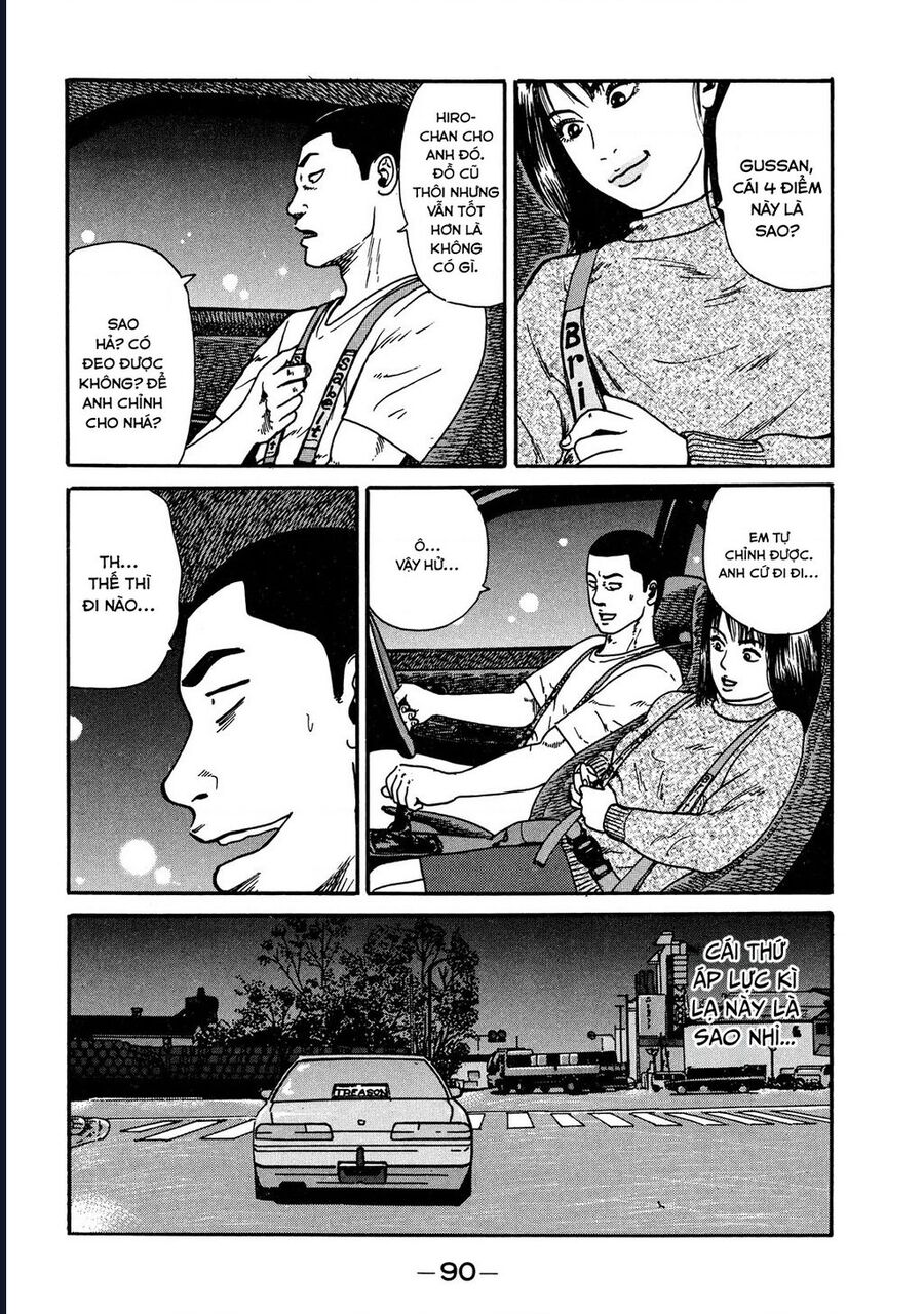 Naniwa Tomoare [Chap 1-247]