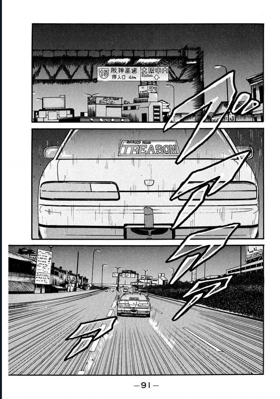 Naniwa Tomoare [Chap 1-247]