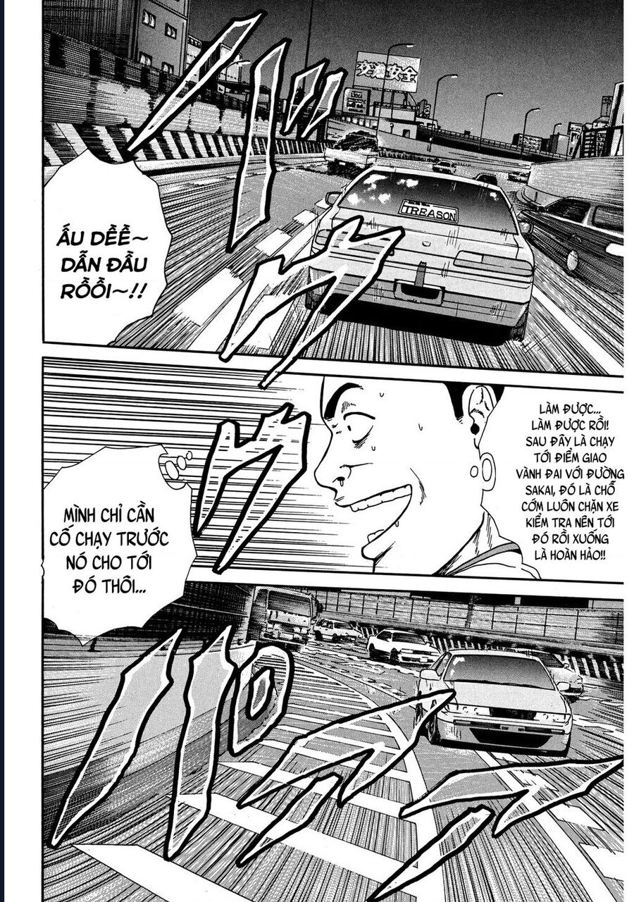 Naniwa Tomoare [Chap 1-247]