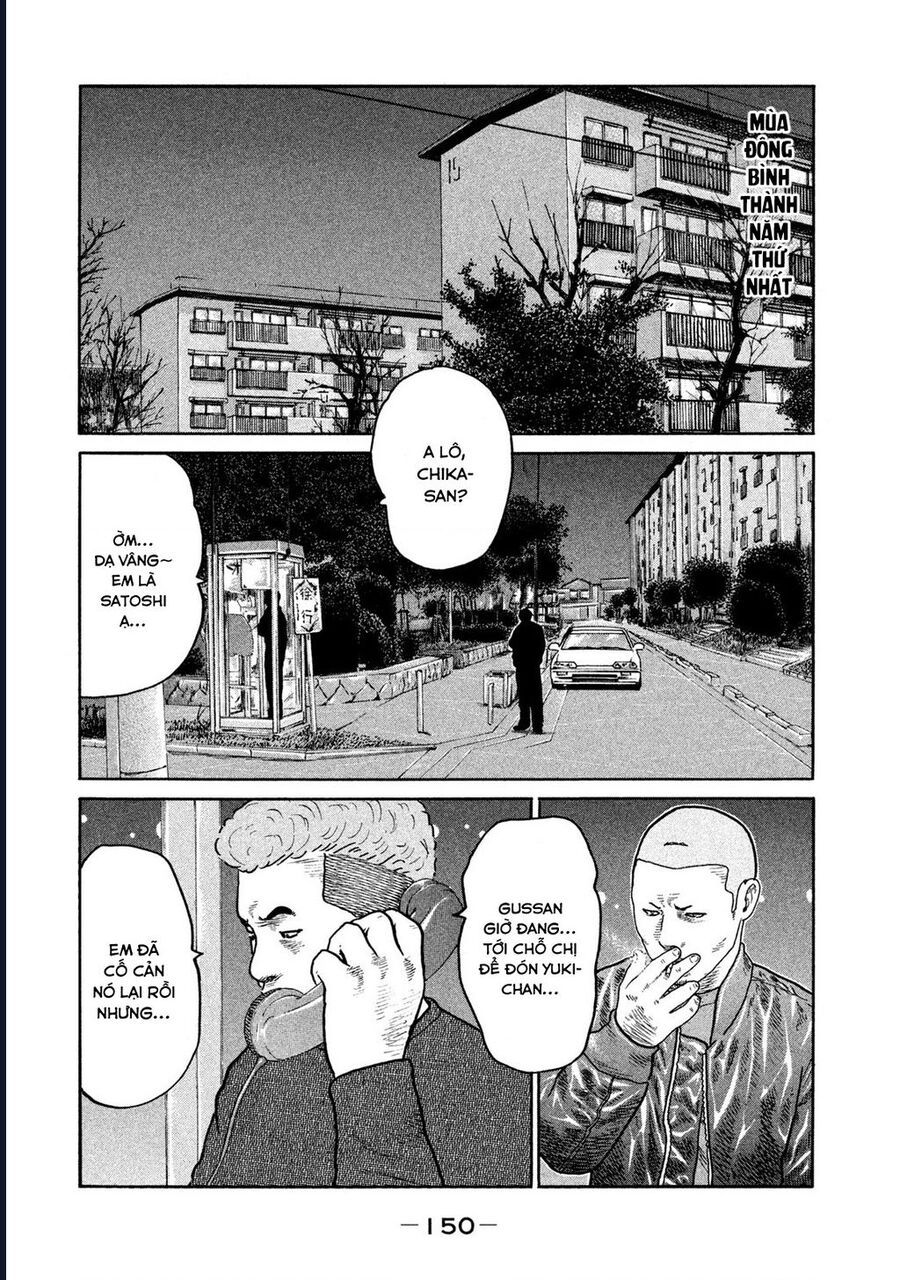 Naniwa Tomoare Chapter 235 - TC Truyện