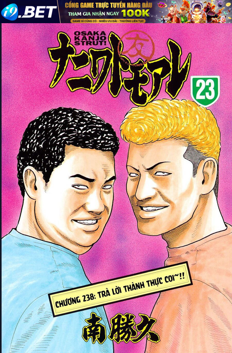 Naniwa Tomoare Chapter 238 - TC Truyện