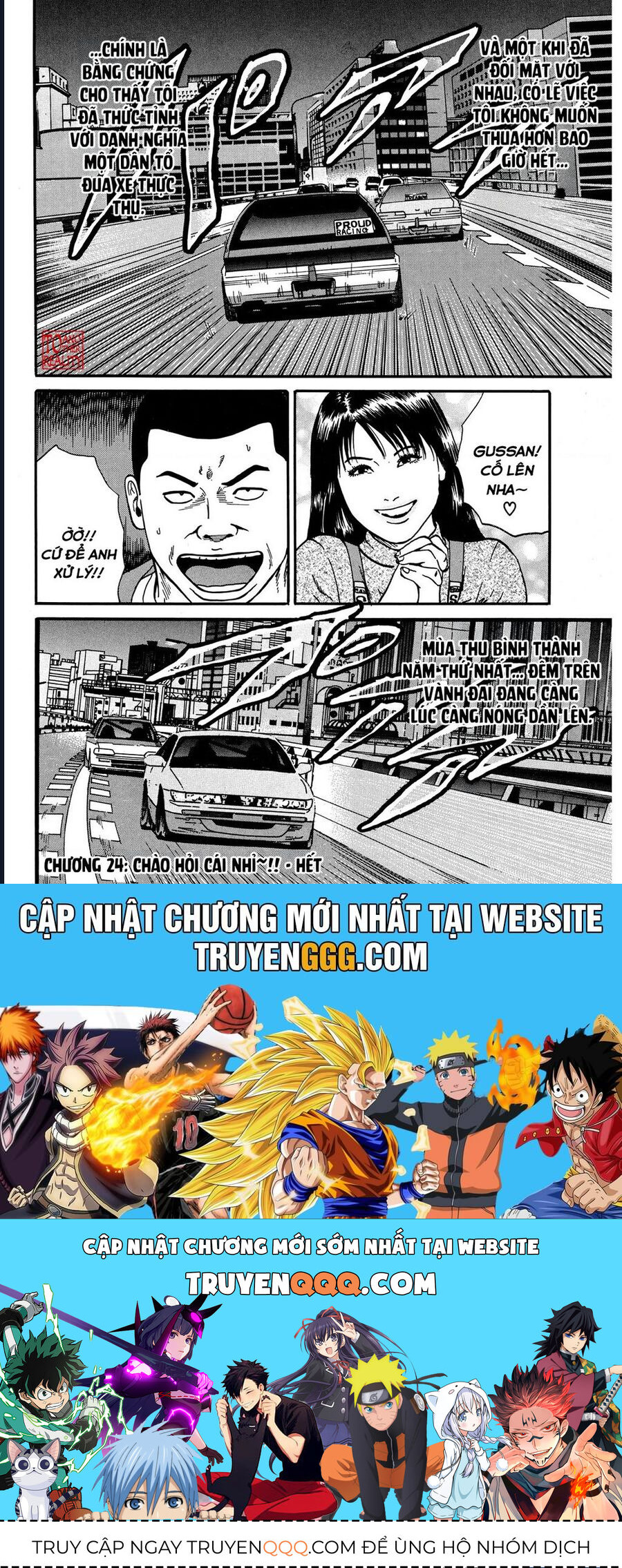 Naniwa Tomoare [Chap 1-247]