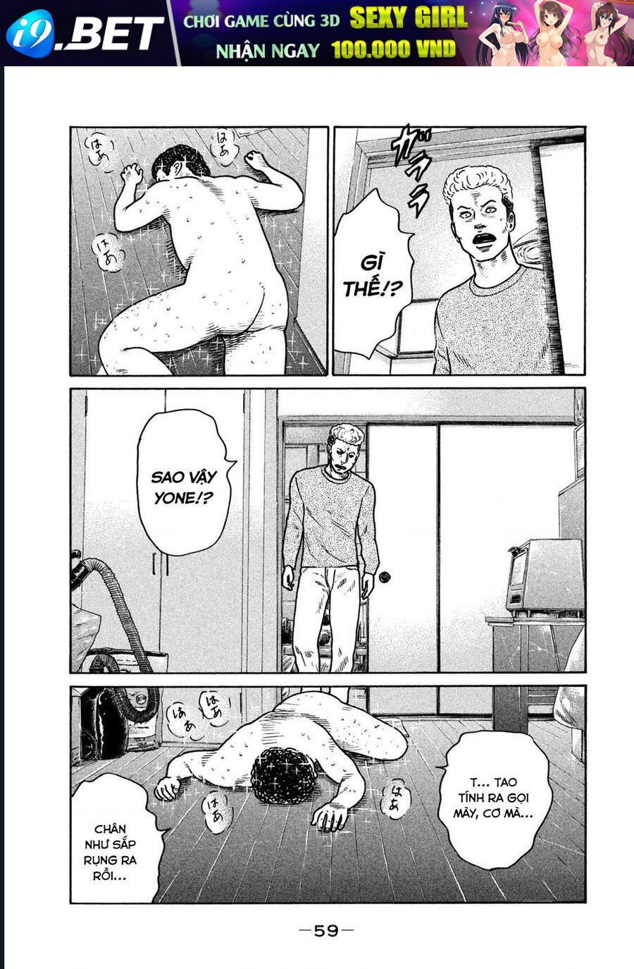 Naniwa Tomoare Chapter 241 - TC Truyện