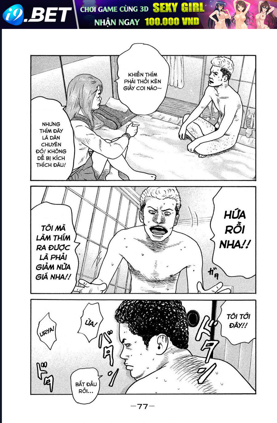 Naniwa Tomoare Chapter 242 - TC Truyện