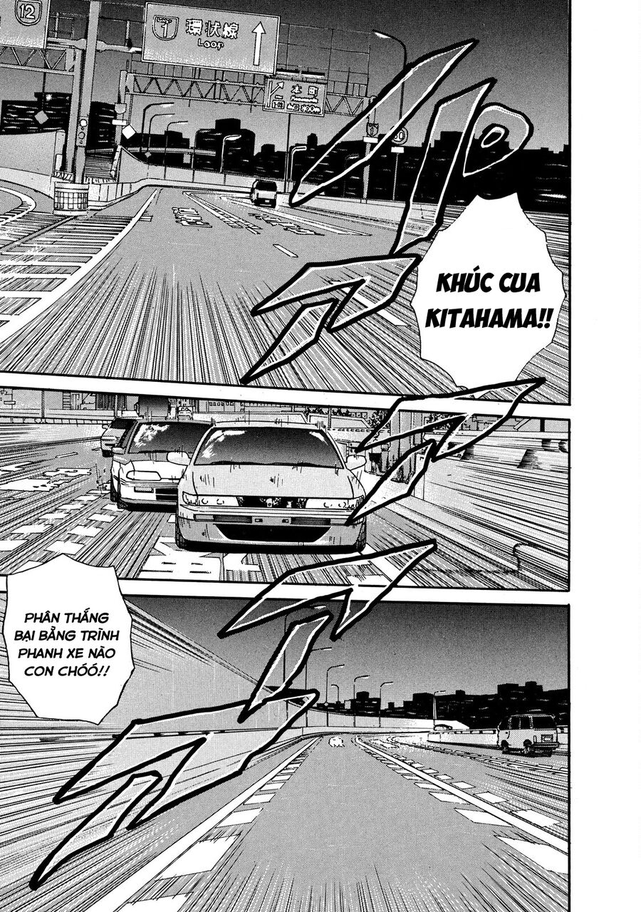 Naniwa Tomoare [Chap 1-247]