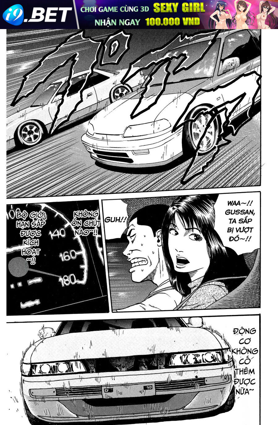 Naniwa Tomoare [Chap 1-247]