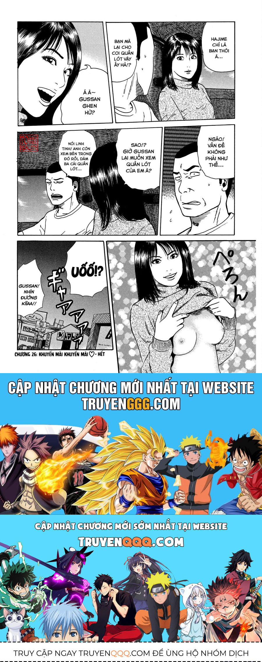 Naniwa Tomoare [Chap 1-247]