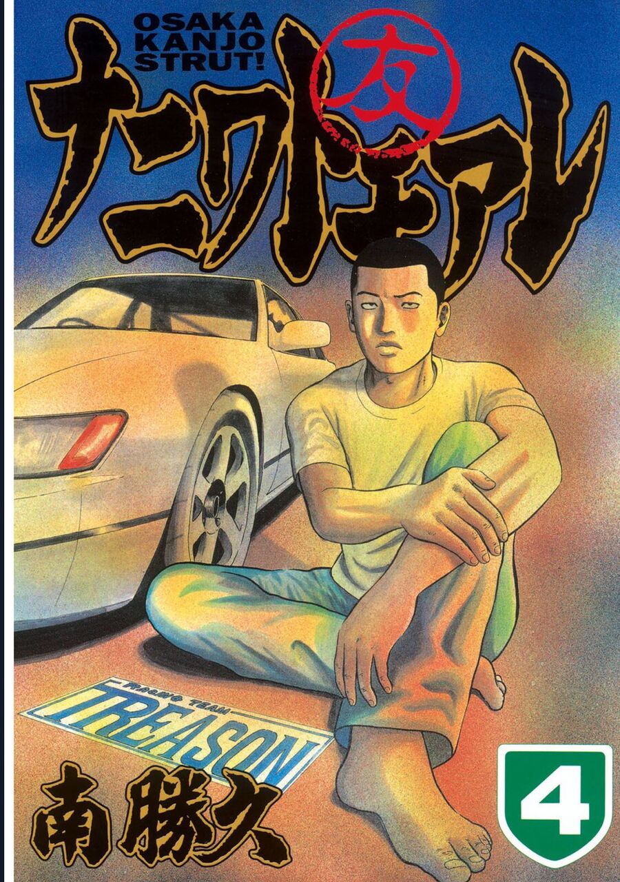 Naniwa Tomoare Chapter 29 - TC Truyện