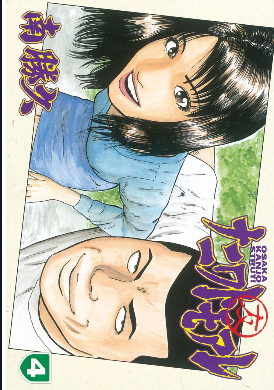 Naniwa Tomoare Chapter 29 - TC Truyện