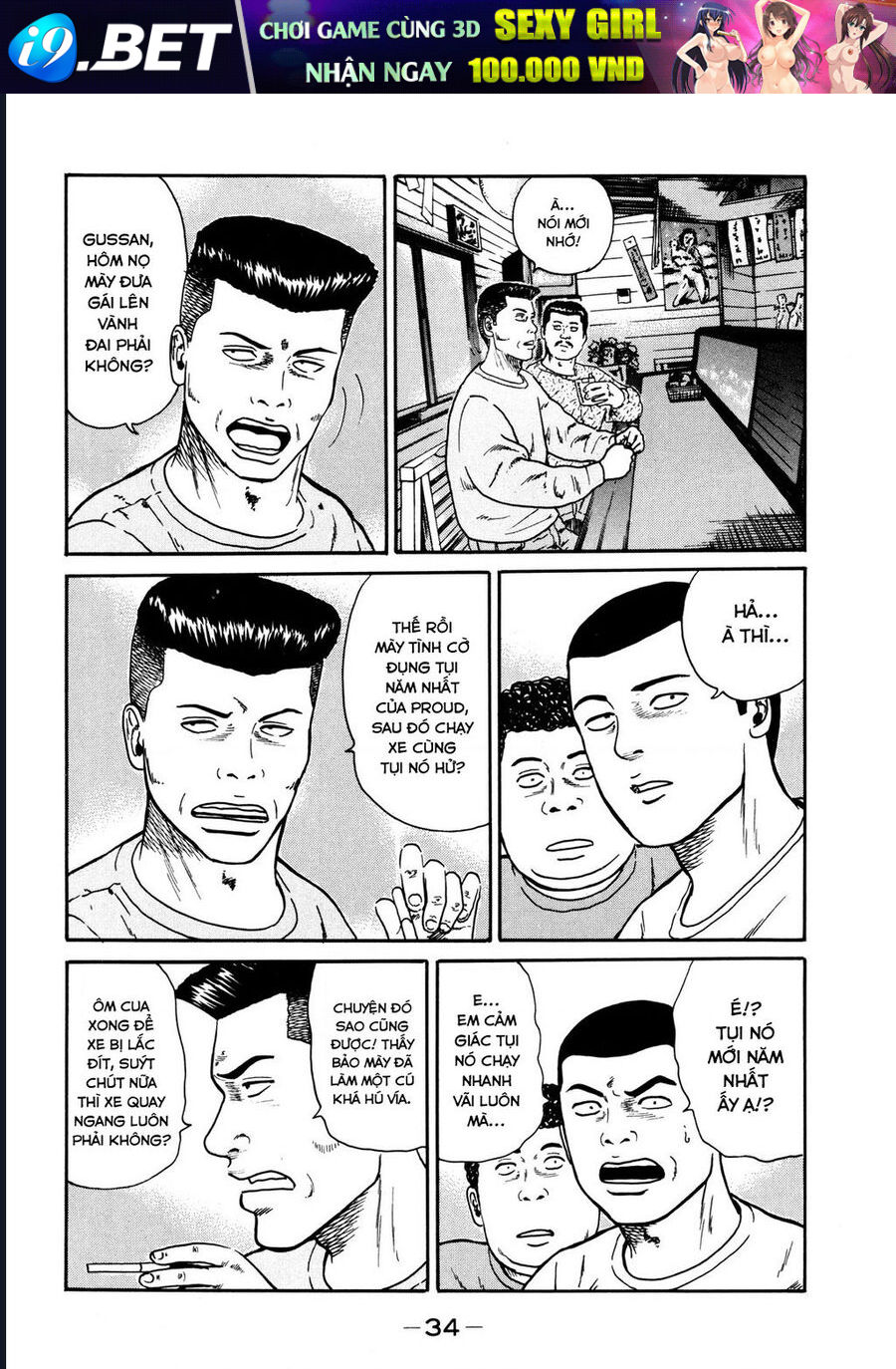 Naniwa Tomoare [Chap 1-247]