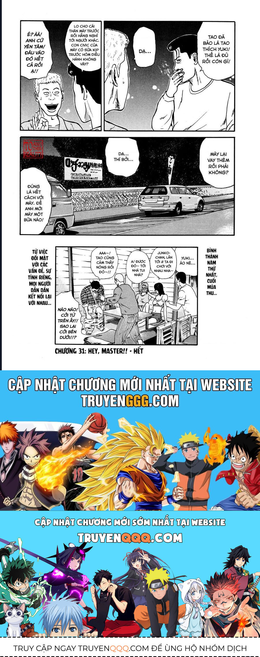 Naniwa Tomoare [Chap 1-247]