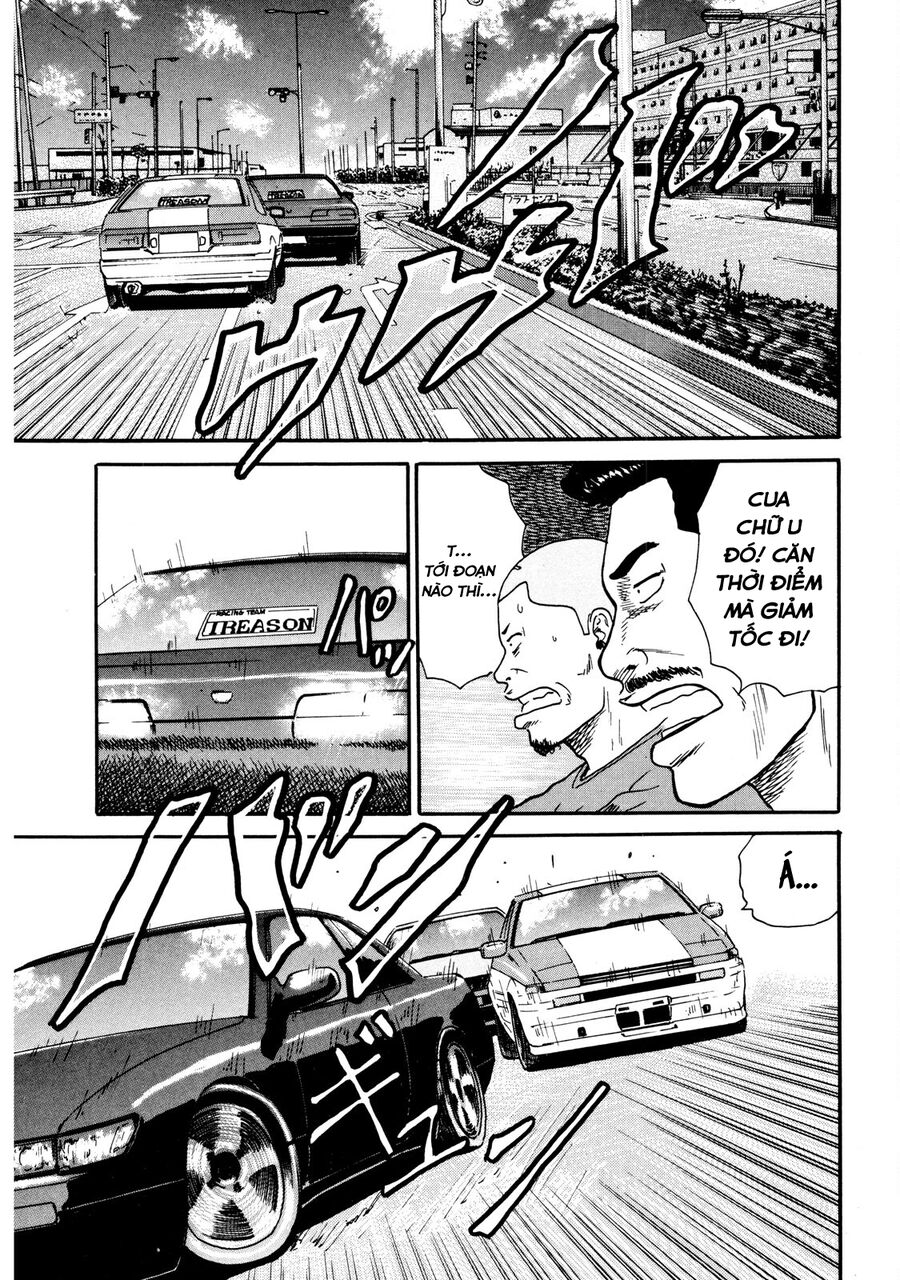 Naniwa Tomoare [Chap 1-247]