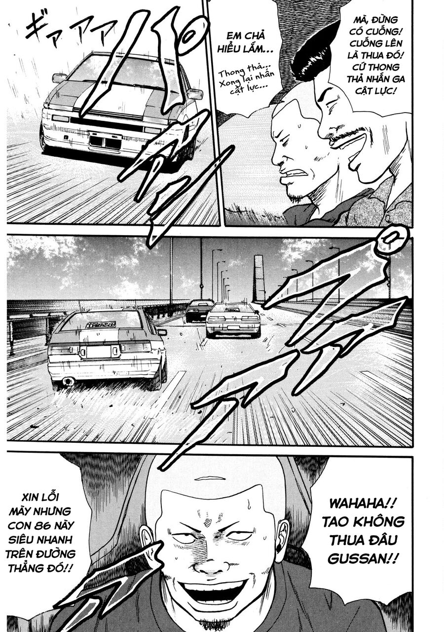 Naniwa Tomoare [Chap 1-247]