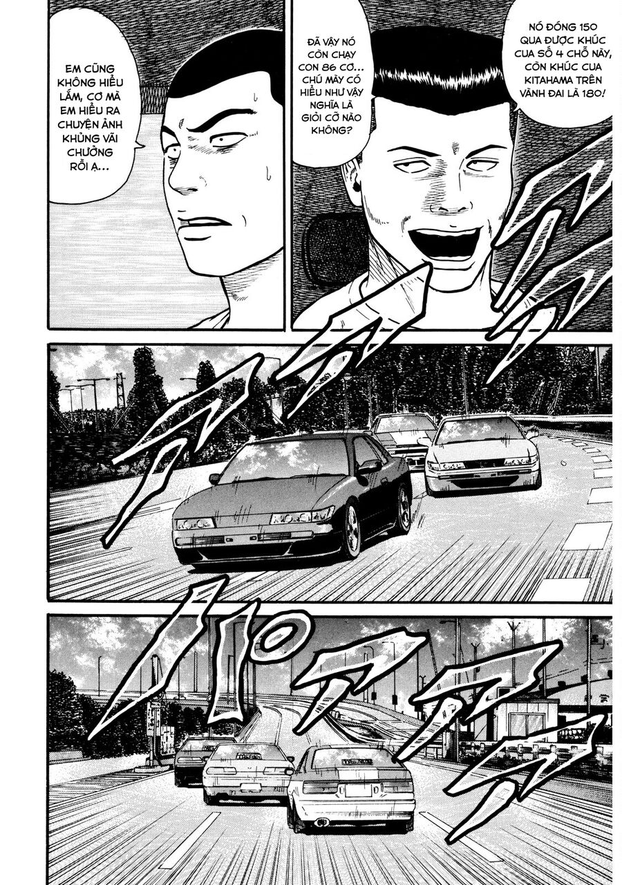 Naniwa Tomoare [Chap 1-247]