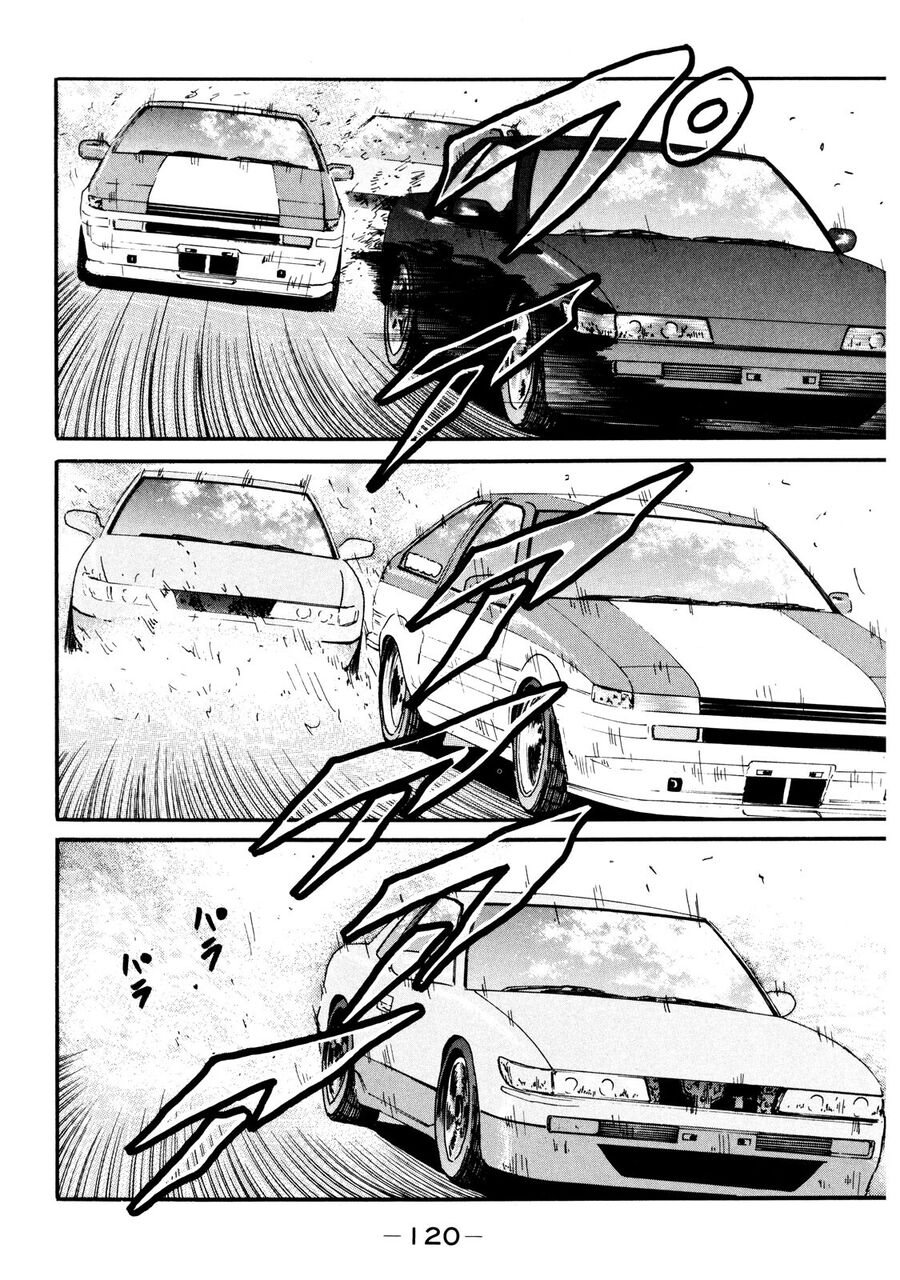 Naniwa Tomoare [Chap 1-247]