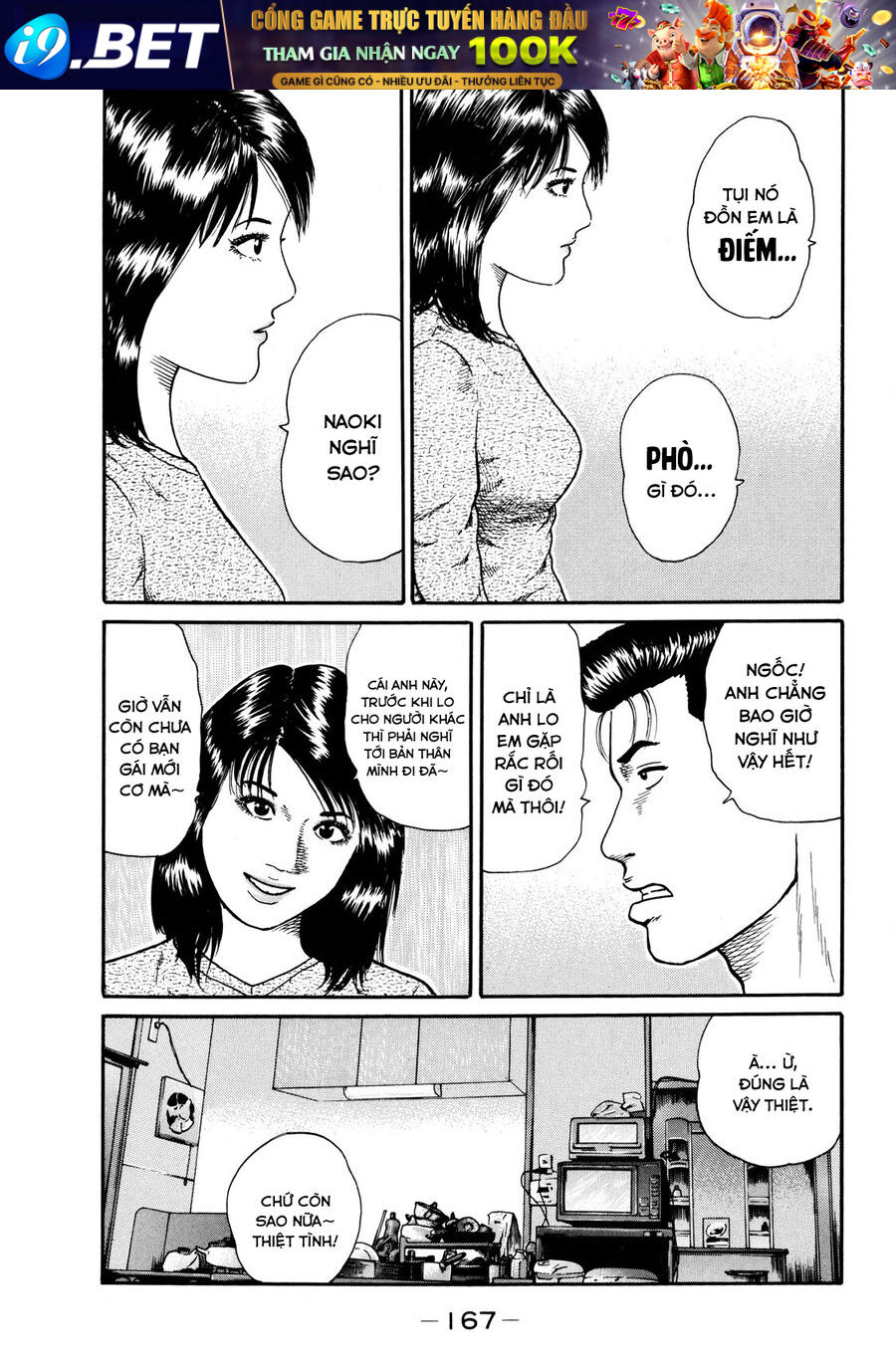 Naniwa Tomoare [Chap 1-247]