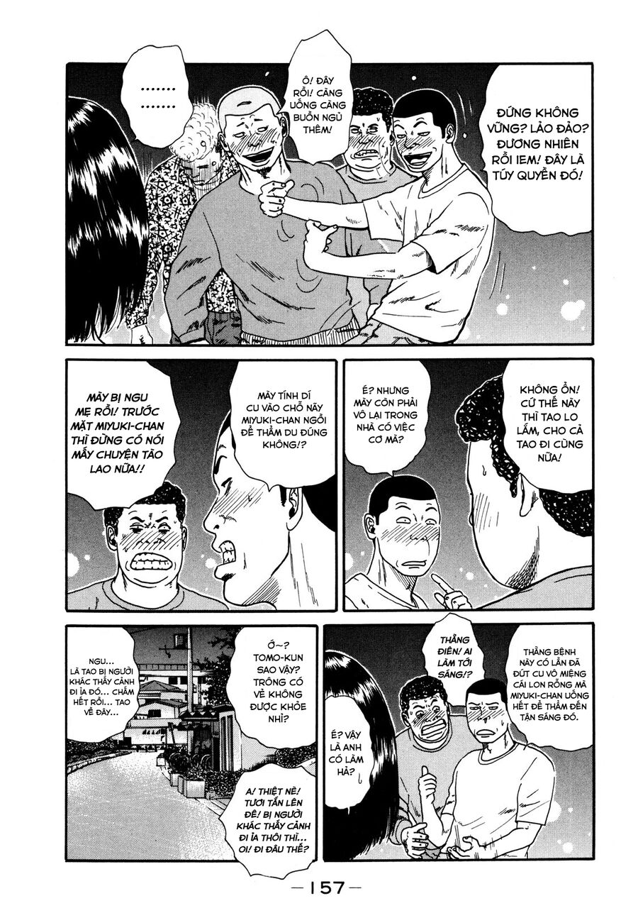 Naniwa Tomoare [Chap 1-247]