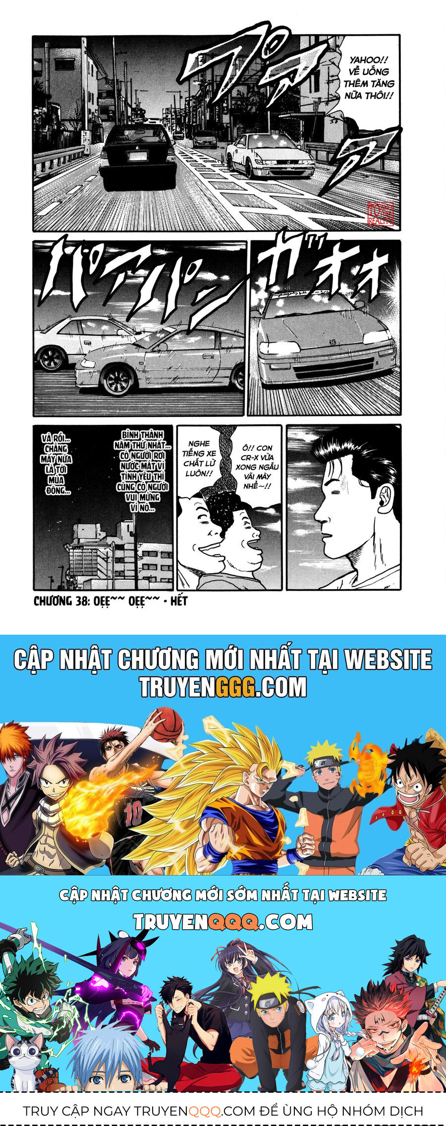 Naniwa Tomoare [Chap 1-247]