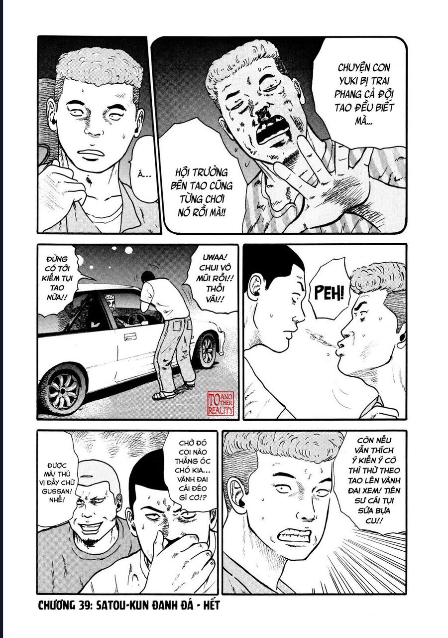 Naniwa Tomoare [Chap 1-247]