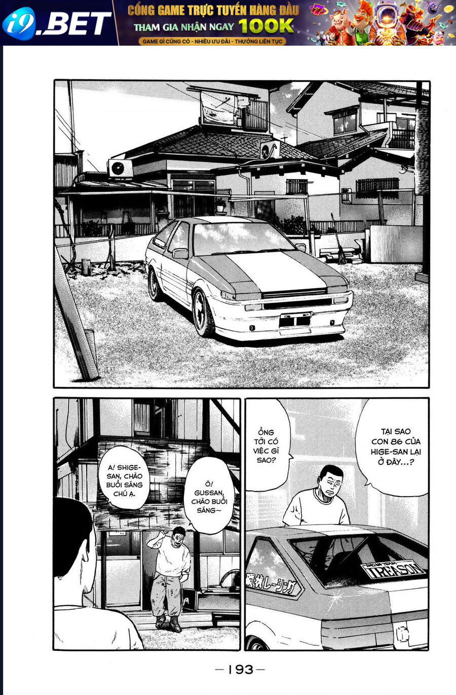 Naniwa Tomoare [Chap 1-247]